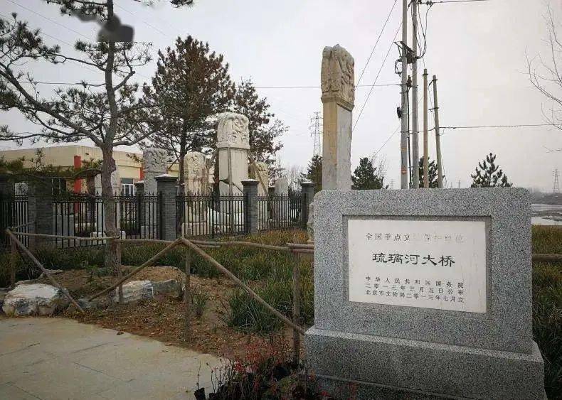 房山琉璃河_商周遗址_北京_地区