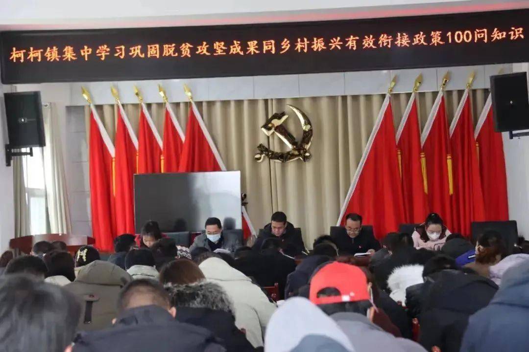 乌兰县柯柯镇三举措助力防返贫监测帮扶集中排查工作