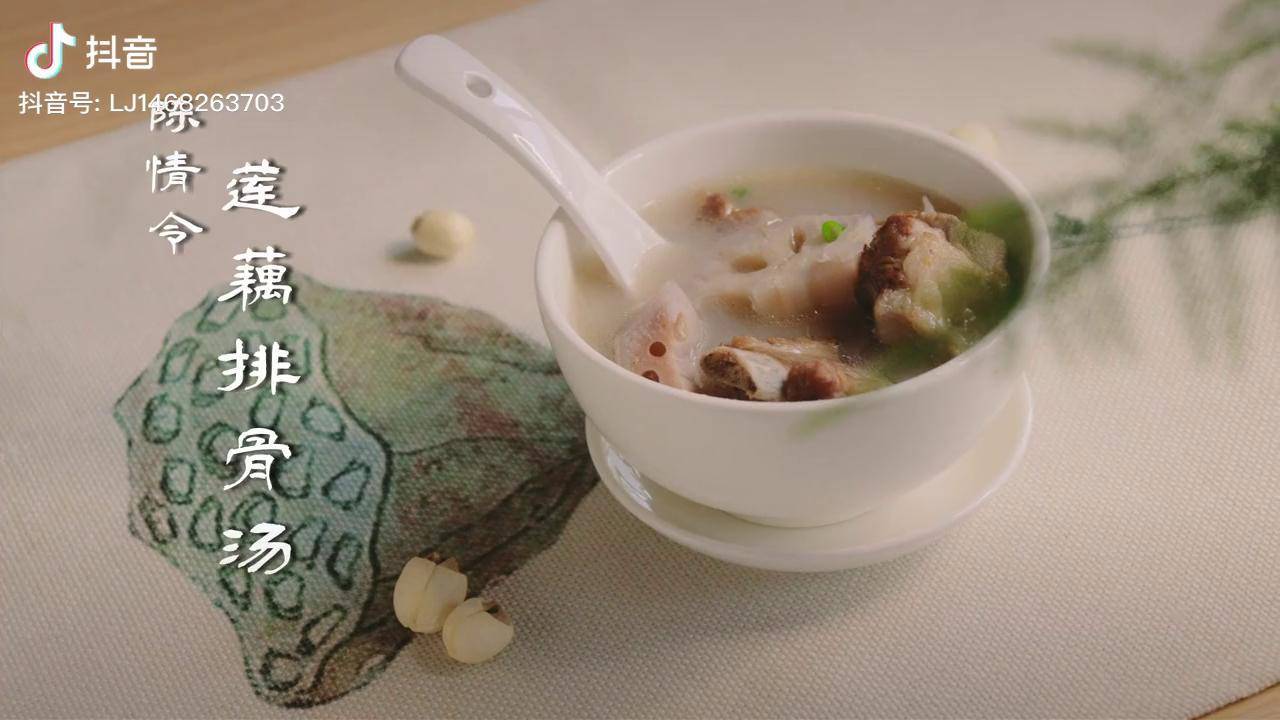 第二十六期 | 莲藕排骨汤 陈情令 是 肖战 魏无羡 喜欢的汤吗?