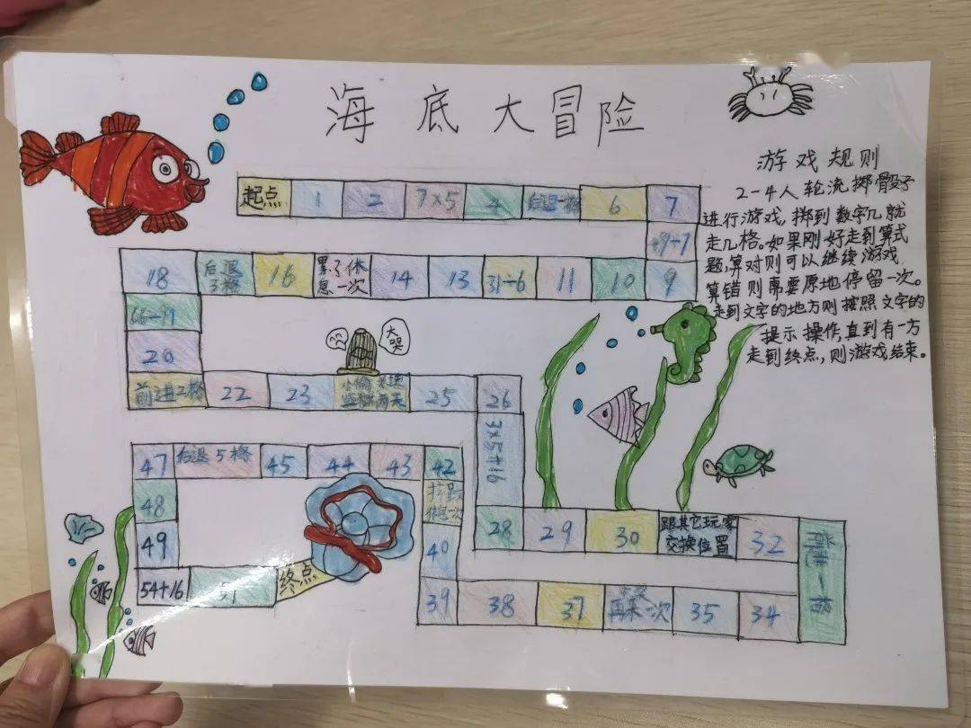 数智挑战,"棋"乐无穷_年级_数学_雏燕