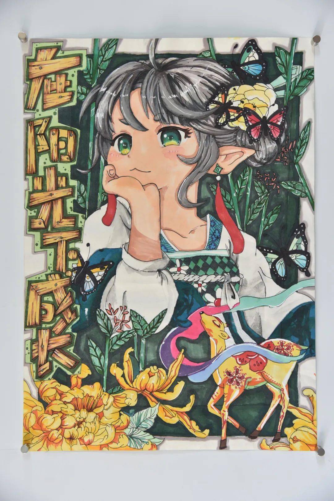 安吉县第二十三届中小学生艺术节美术作品评比结果展示⑥义教均衡共富