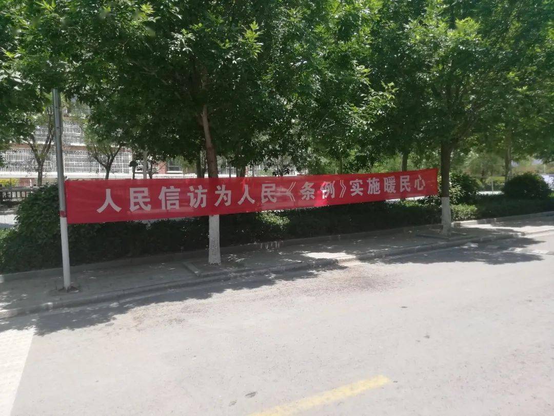 张庄镇线上线下同步发力依法信访深入民心