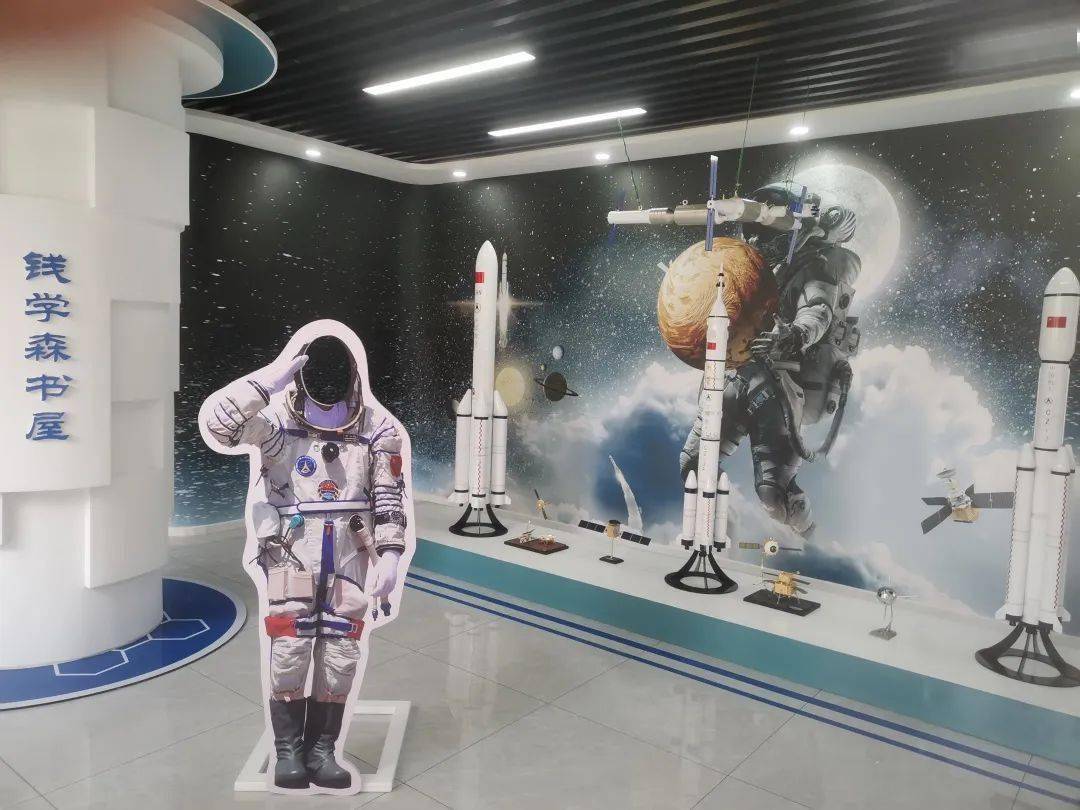 钱学森_书屋_航天