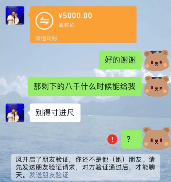 微信转账500图片