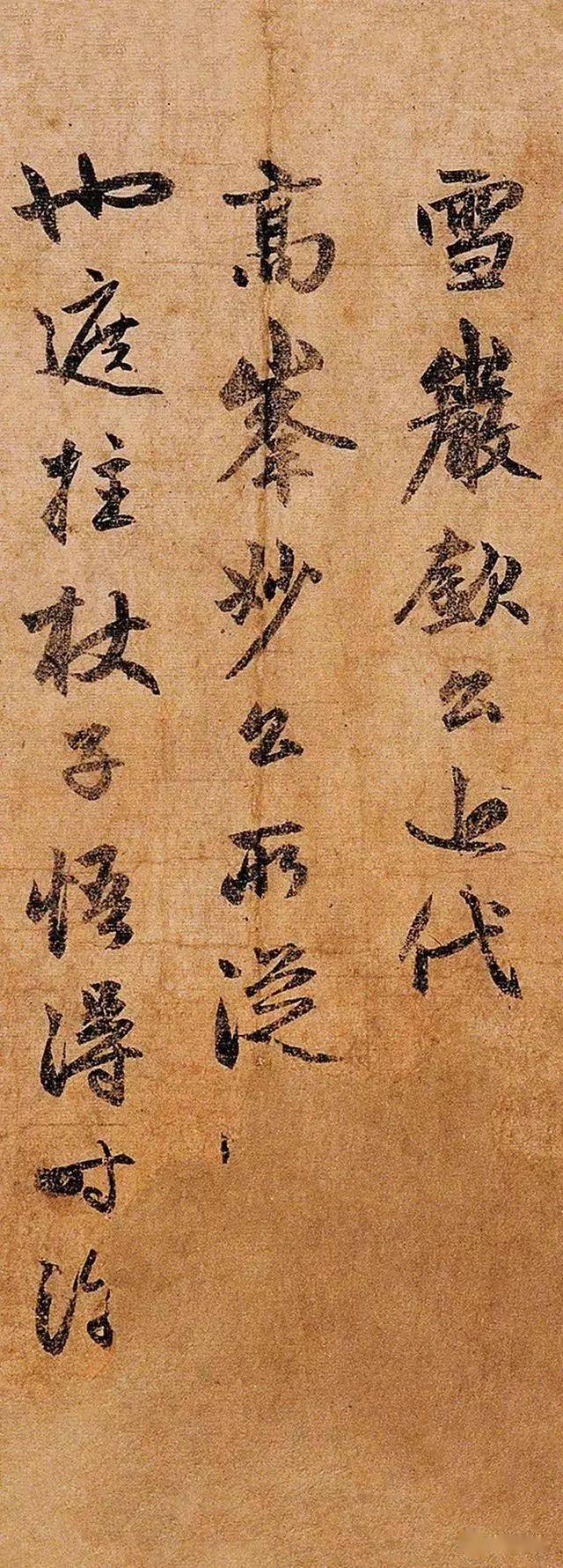 雪岩和尚,浙江金华人,临济宗第五世孙.元