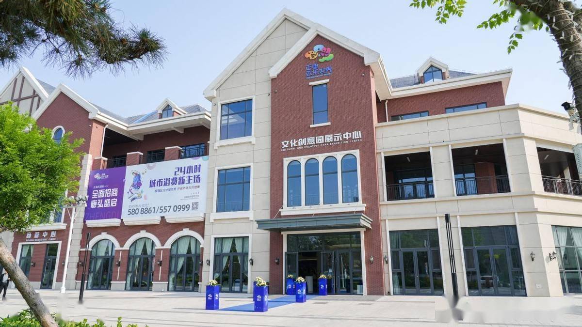 正迪风情街招商启动仪式暨项目媒体发布会璀璨启幕,标志着清苑乃至