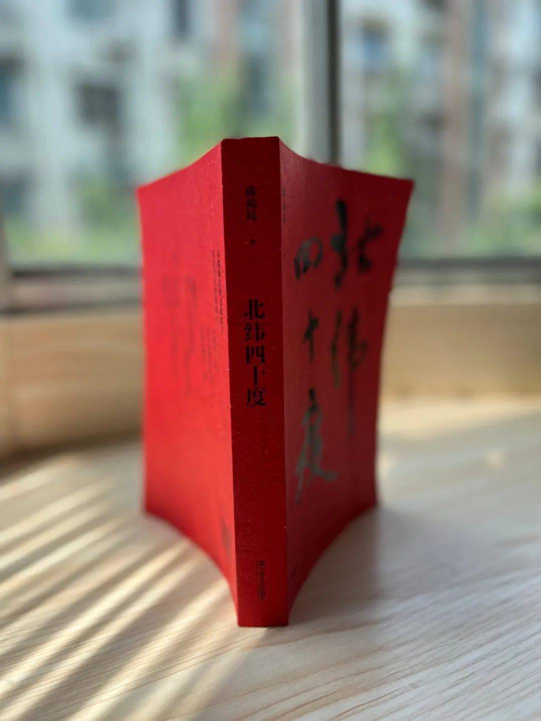 读《北纬40度》有感_历史_赵武灵王_疫情