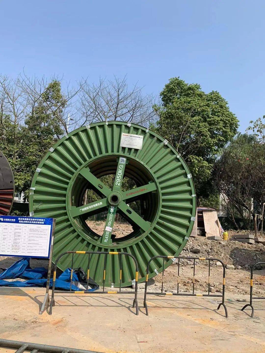 电缆分盘及大长度电缆看新闻学知识