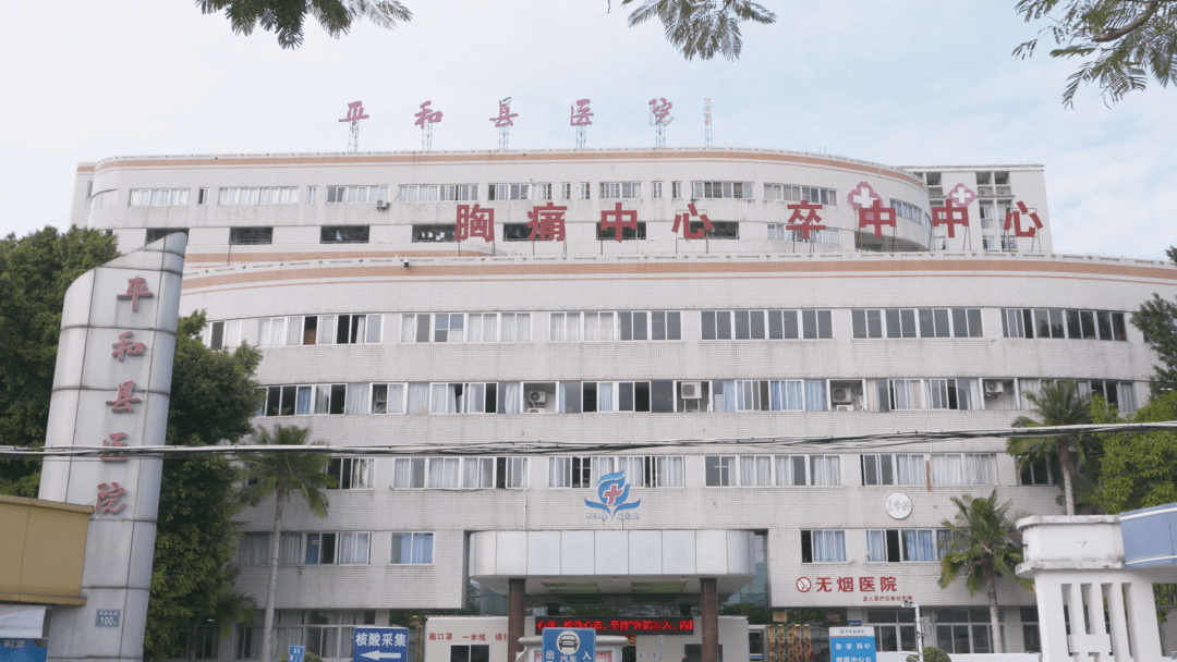 恭喜入选首批千县工程医院名单丨停水通知明天