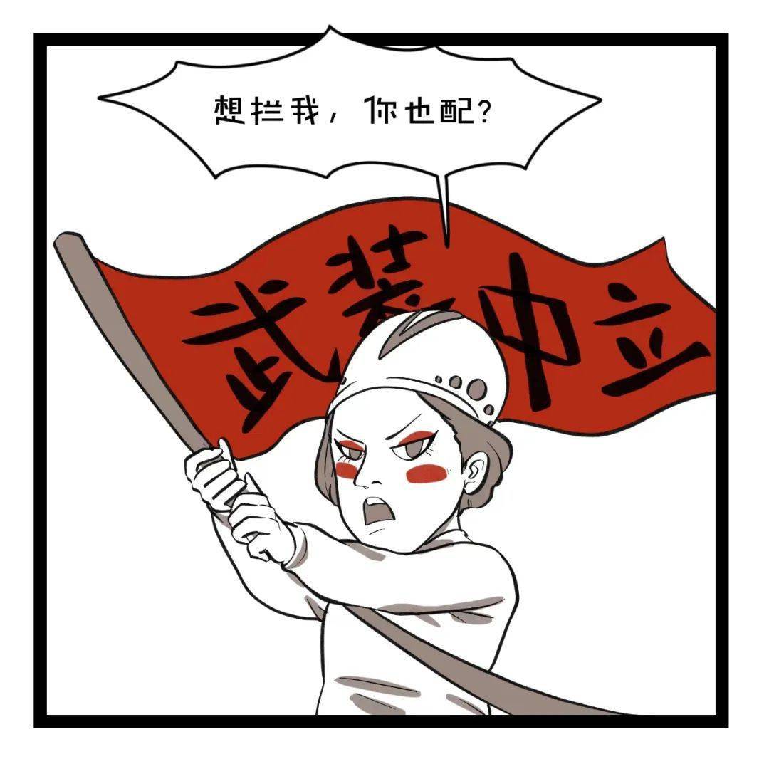 大鱼漫画中立国真的可以中立吗芬兰和瑞典表示没那么简单