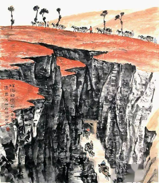 “长安画派”代表人物经典作品欣赏