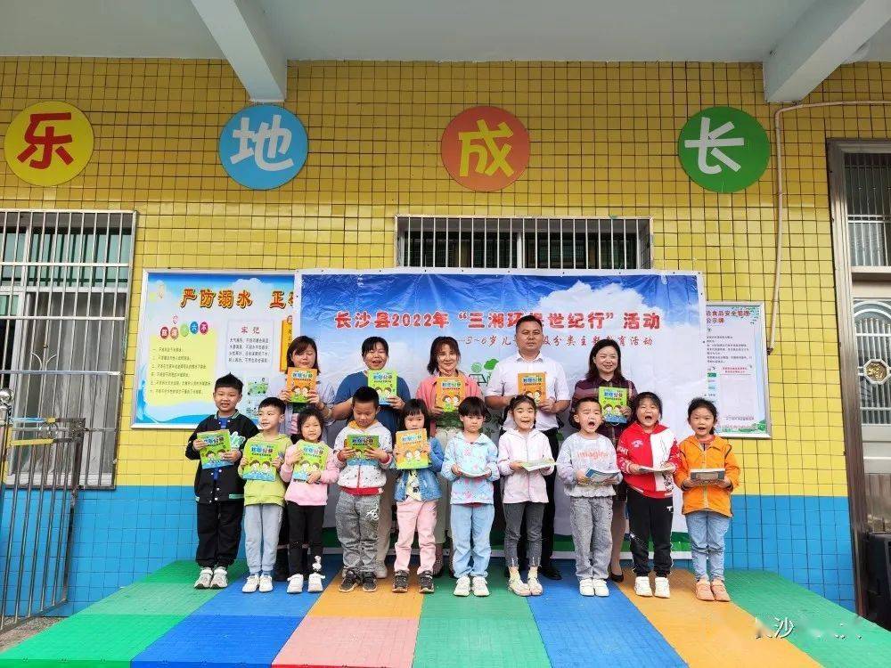 先后在安沙镇鼎功幼儿园,开慧镇白沙村金童幼儿园,高桥镇维汉幼儿园