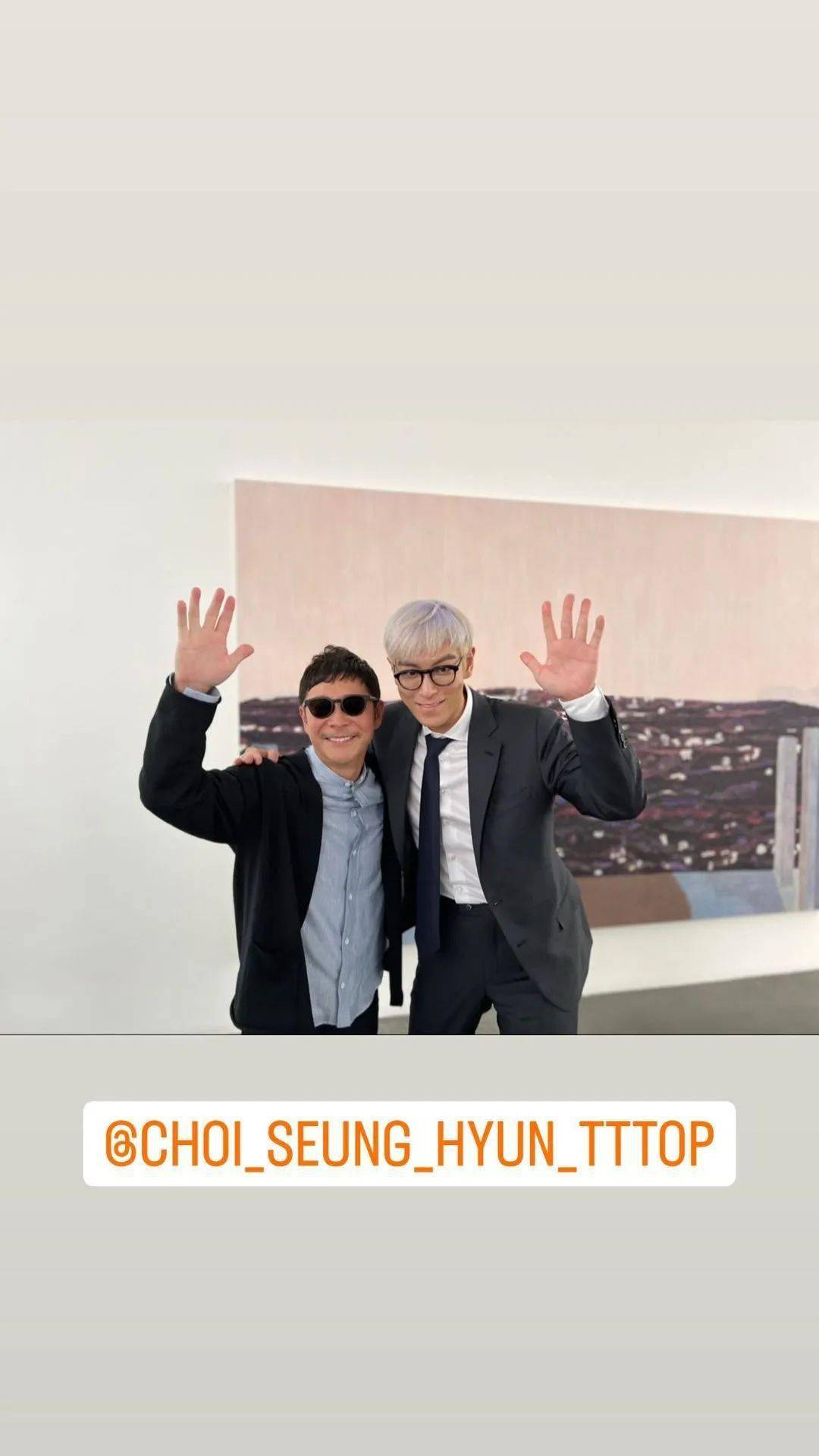 最新崔胜铉的合照_崔胜铉