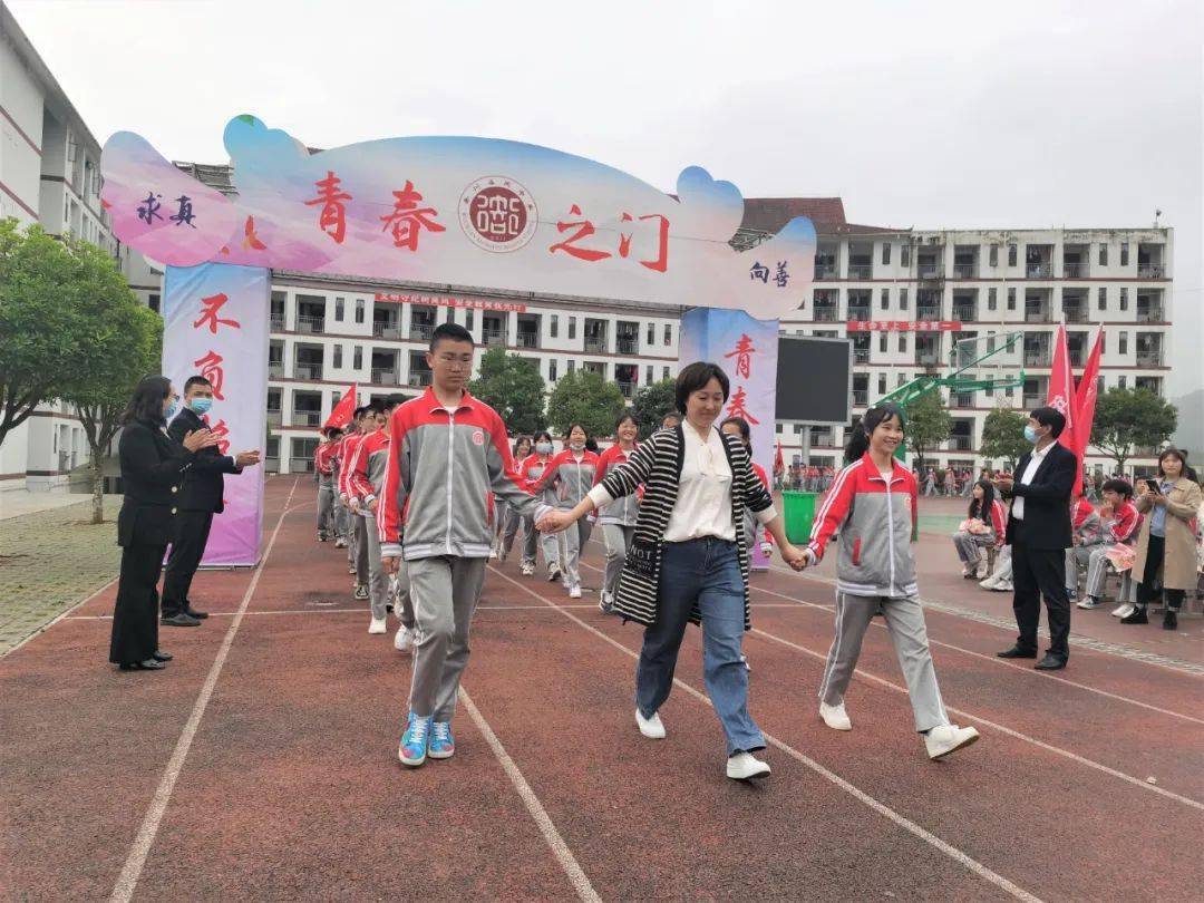 縣慶中學舉辦14歲青春禮暨離隊入團儀式_向黨_務川_活動