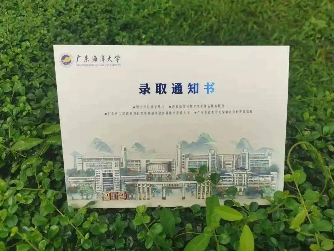 廣州大學24.廣州工商學院25.廣州航海學院26.廣州美術學院27.