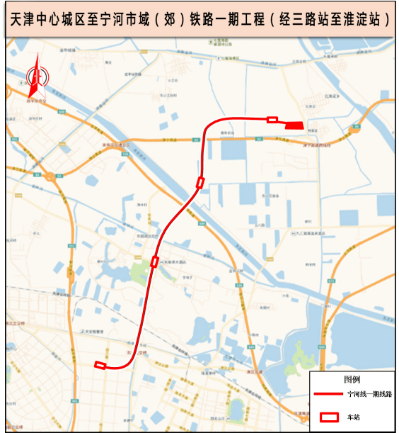 《天津市市域郊鐵路線網規劃(2021-2035年)》,是打造軌道上的京津冀