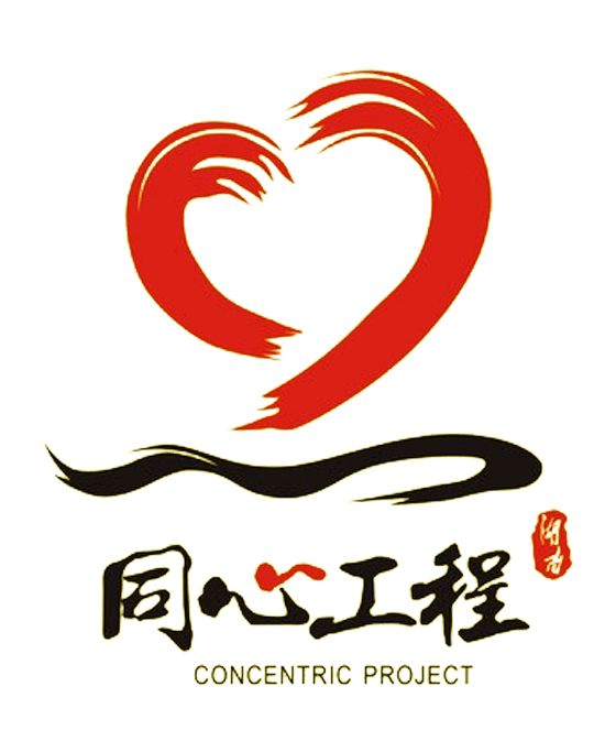 让您拥有一棵(片)自己的冰糖橙树体验亲自管理,亲自采摘的农事乐趣让