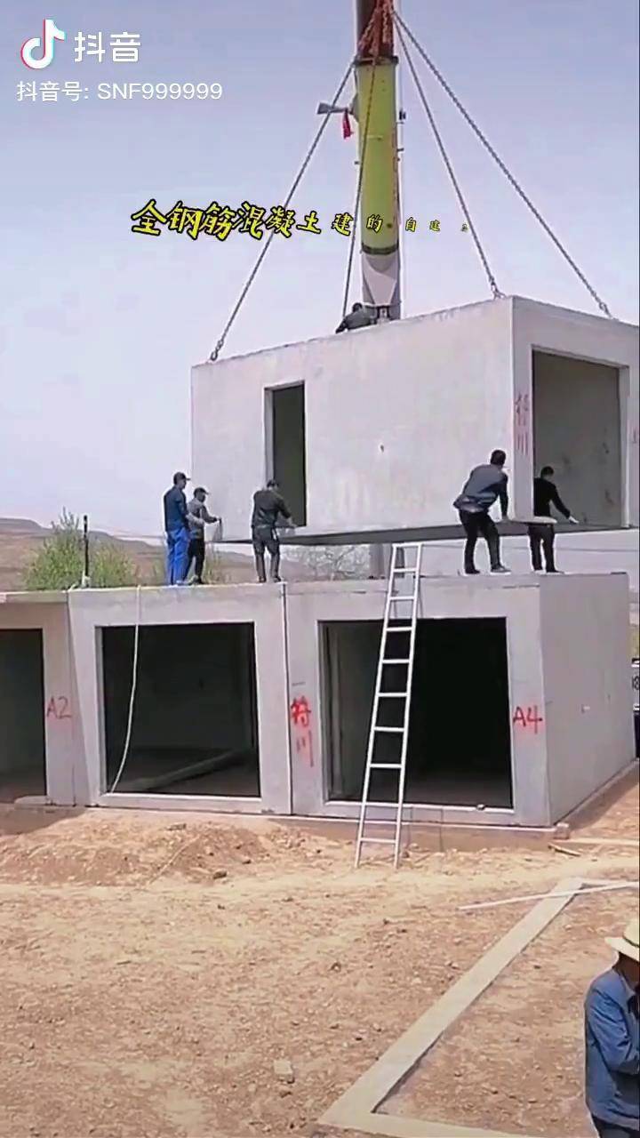 用钢筋混凝土建的房子喜欢吗农村自建别墅民宿盈诚水泥房门面