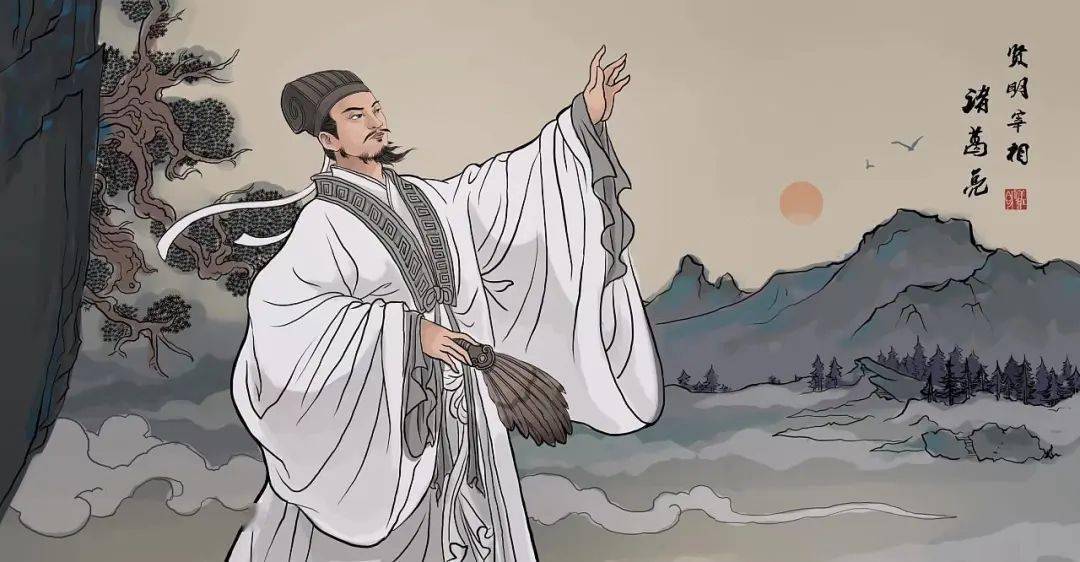 诸葛亮七句经典名言 细品受益终身 译文 出师表 小事