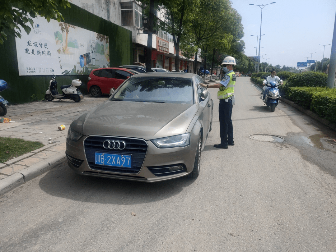 集中曝光綿陽警方點名58位車主不打碼