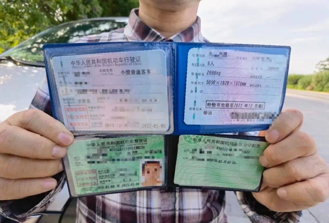 花4200元网购的"本本"他还信以为真?_驾驶证_机动车_李某春