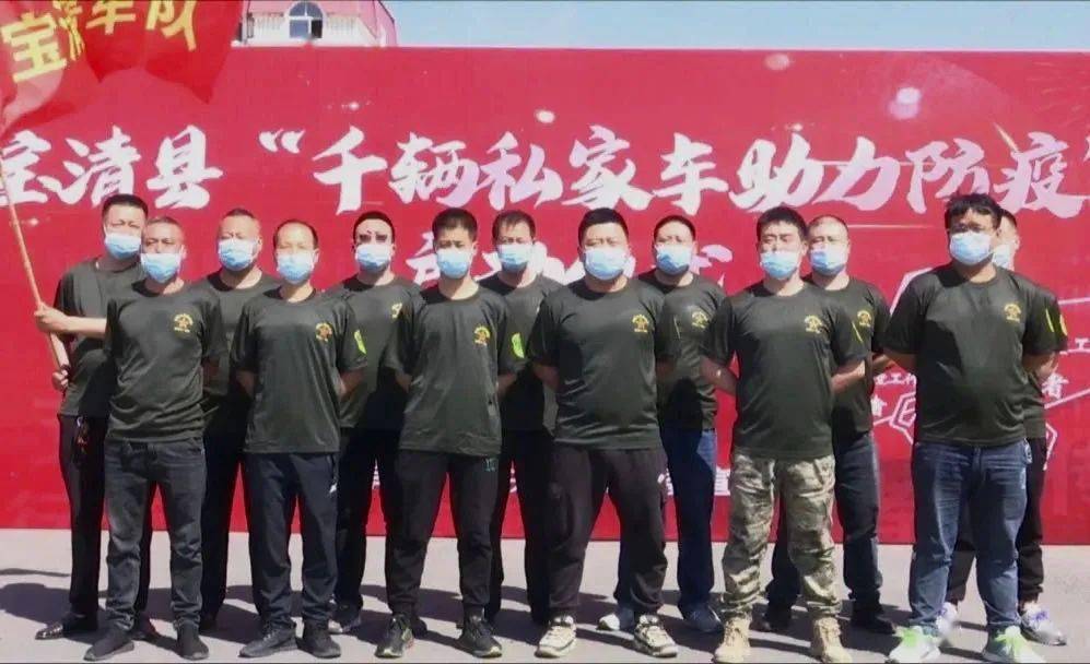 支持者,践行者,宣传者》《疫情防控 一刻不容松懈》防疫车贴1000张