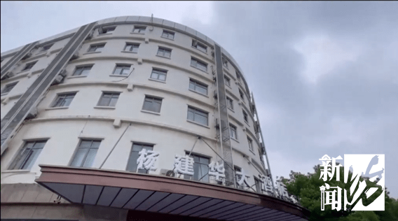 杨建华大酒店目前已顺利回到职工宿舍高女士和她的3位同事好在经过