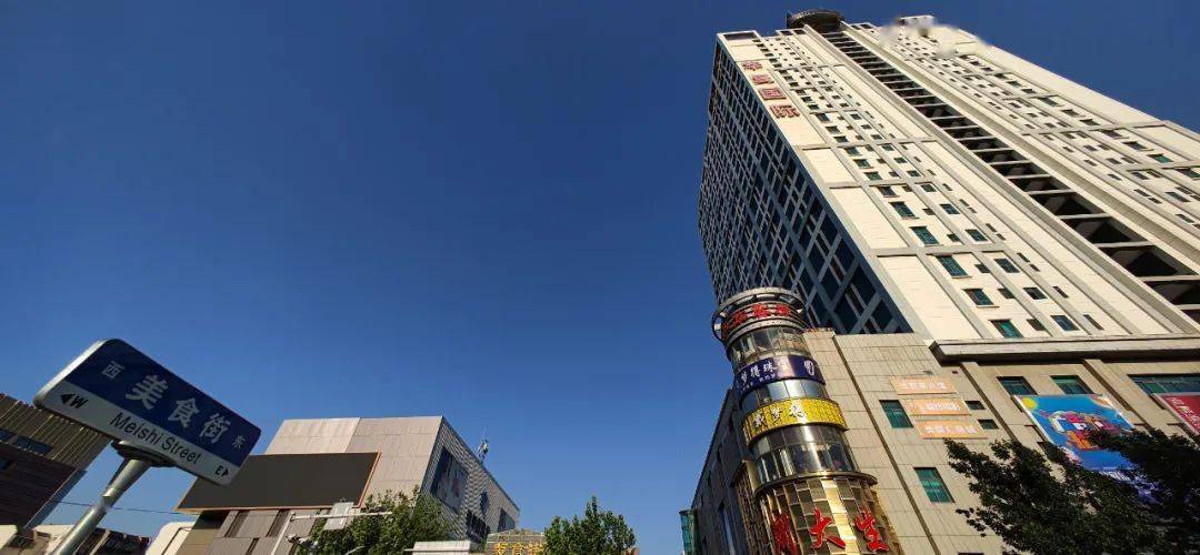 华夏国际黄金旺铺面向社会招商啦!_淄博_美食_行业