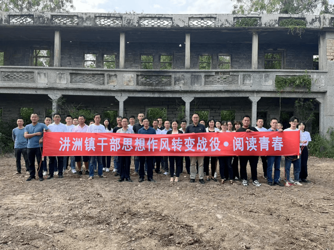 參與活動人員首先前往三嶼場知青樓,由三嶼場老知青,饒平縣博物館原