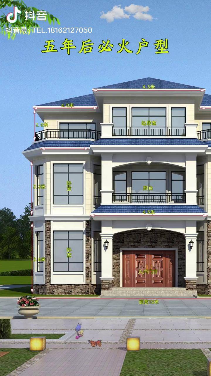 2022年流行的三层欧式小洋楼这个设计方案如何农村自建房