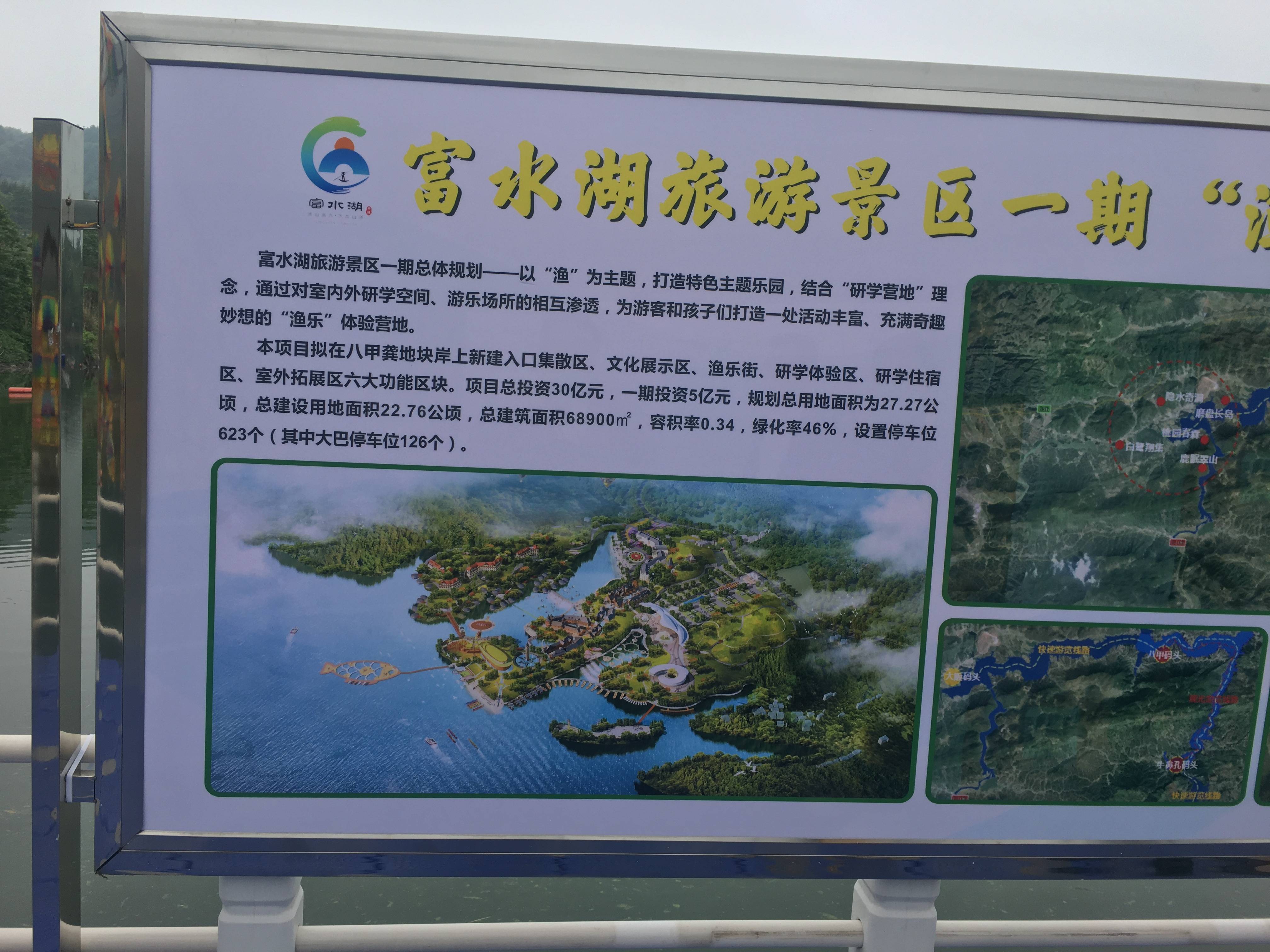 通山慈口乡为两企业纾困解难