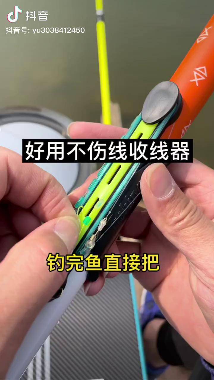 钓鱼收线器安装图解图片