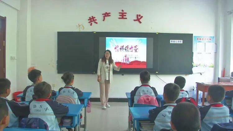 鲁北第三小学：用榜样精神浸润孩子心灵 让榜样力量驱动成长前行