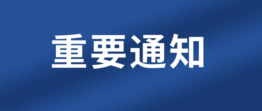 重要通知│葭沚街道设10个常态化核酸检测点位附具体点位地址