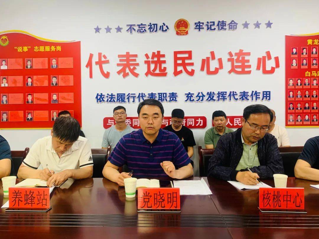 党晓明调研指导白马滩镇防返贫监测帮扶集中排查问题整