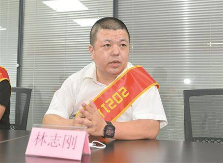 2021年度厦门"十大平民英雄"颁奖_林志_向社会_海峡