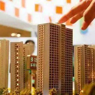 二套房首付降至40%,又一城市"松绑"!国常会最新发声,支持刚性和改善性住房需求_政策_济南市_哈尔滨市