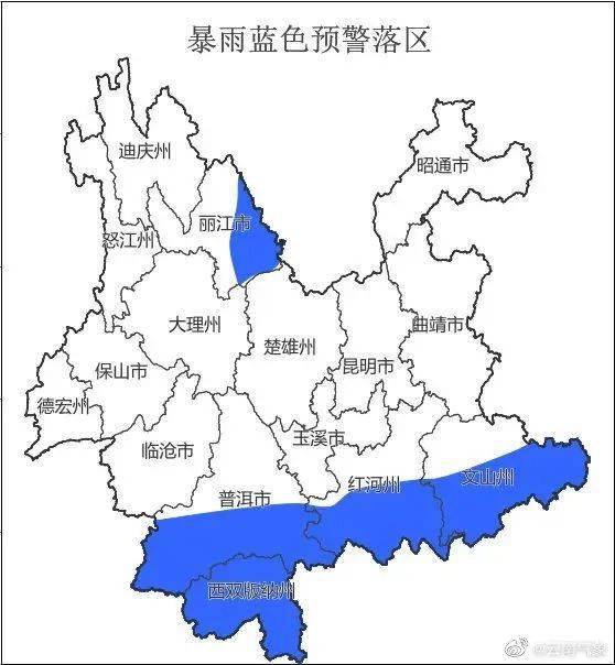 今天,个旧三连发地质灾害,暴雨,大雾预警!_降雨_防范_气象