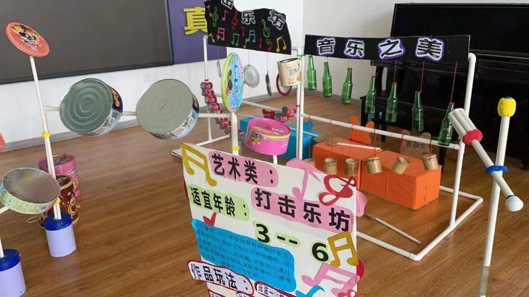 匠心巧手创意无限我园教师自制教玩具展评活动