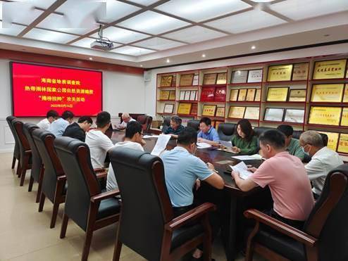 【地调院】揭榜挂帅解难题，比学赶超促提升–省地调院开展“揭榜挂帅”攻关活动