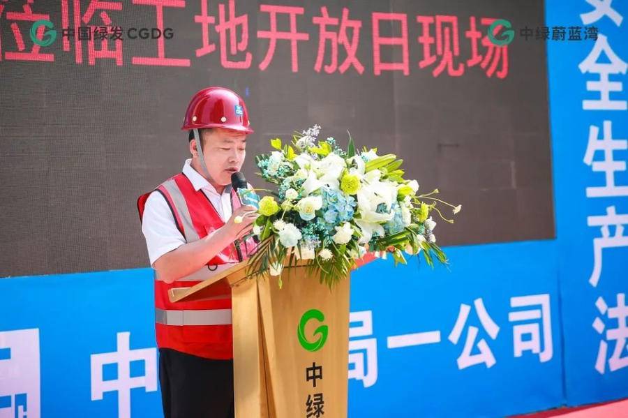 中绿蔚蓝湾与您预鉴美好生活