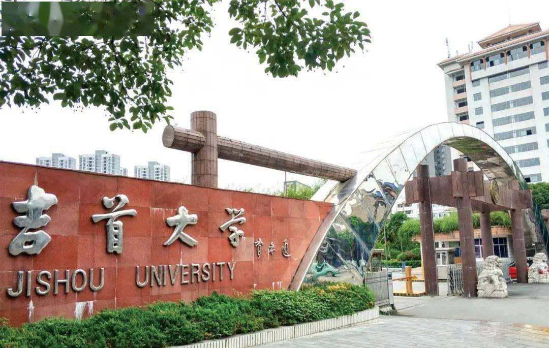 吉首大学：湖南省内受“热捧”，省外遭“冷遇”，原因何在？
