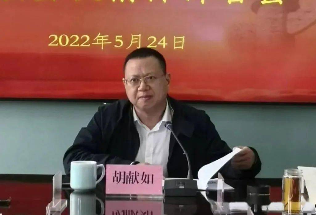 丽水市经信局第一时间贯彻落实全省经信系统重点工作部署视频会议精神