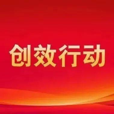 【职工项目创效行动】职工项目创效行动中铁二局这样做!_来源_中国中铁_所属