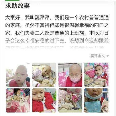 太原一小区微信群内,多人被骗!高度警惕这个事情..._信息_住户_孩子