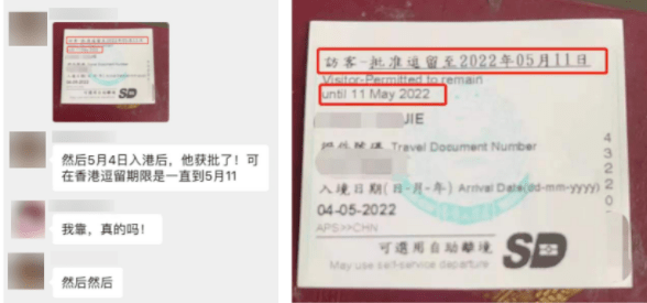 海外华人回国新路线：机票便宜！不需健康码！