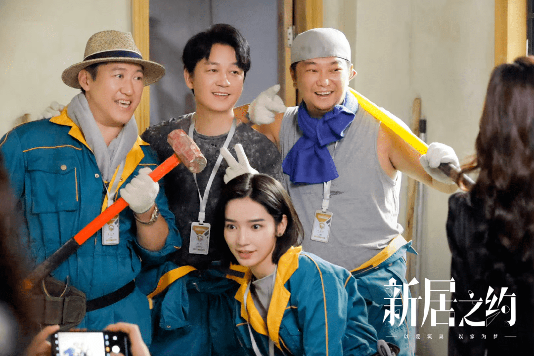 在现实与戏剧间找平衡丨对话新居之约制片人张衍