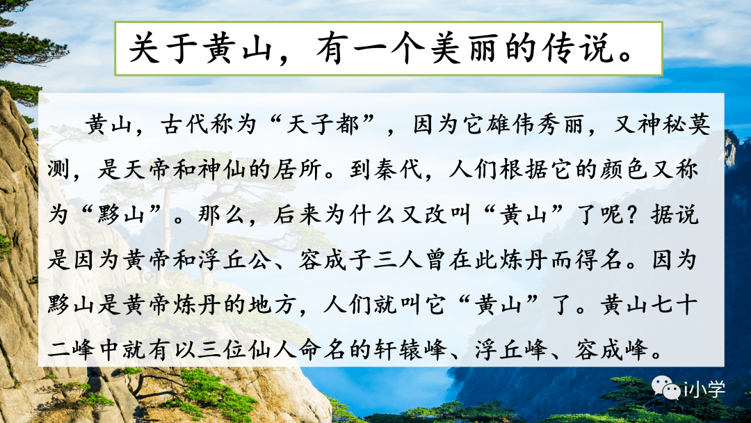 统编语文五下第七单元习作中国的世界文化遗产视频讲解习作指导范文