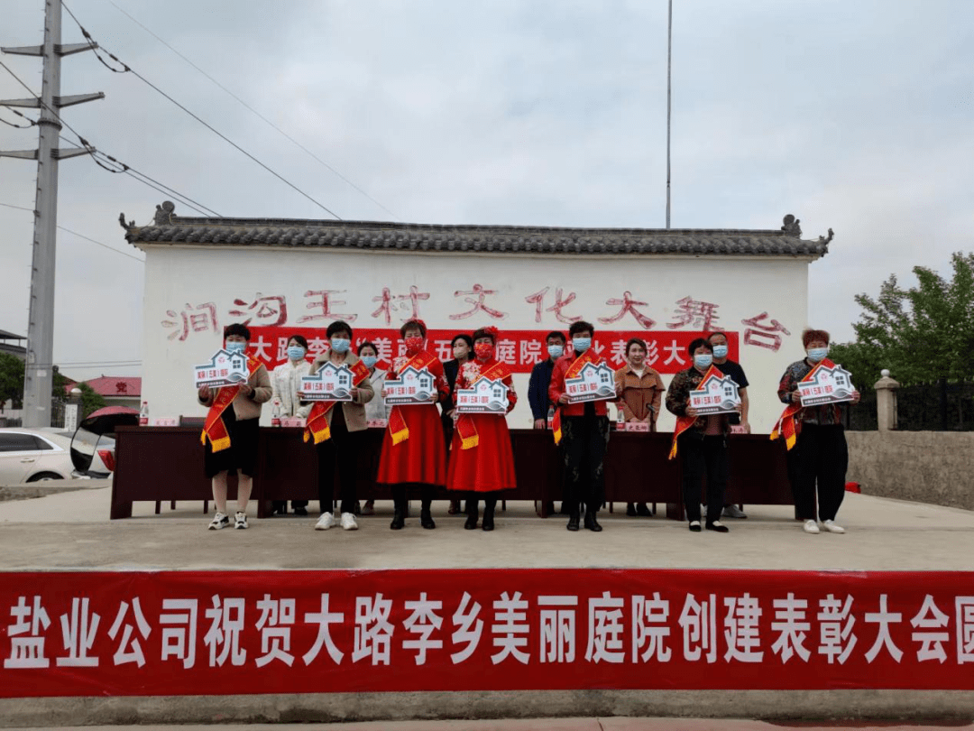 大路李乡"五个重点"推进人居环境治理迈步新台阶_整治_工作_农村