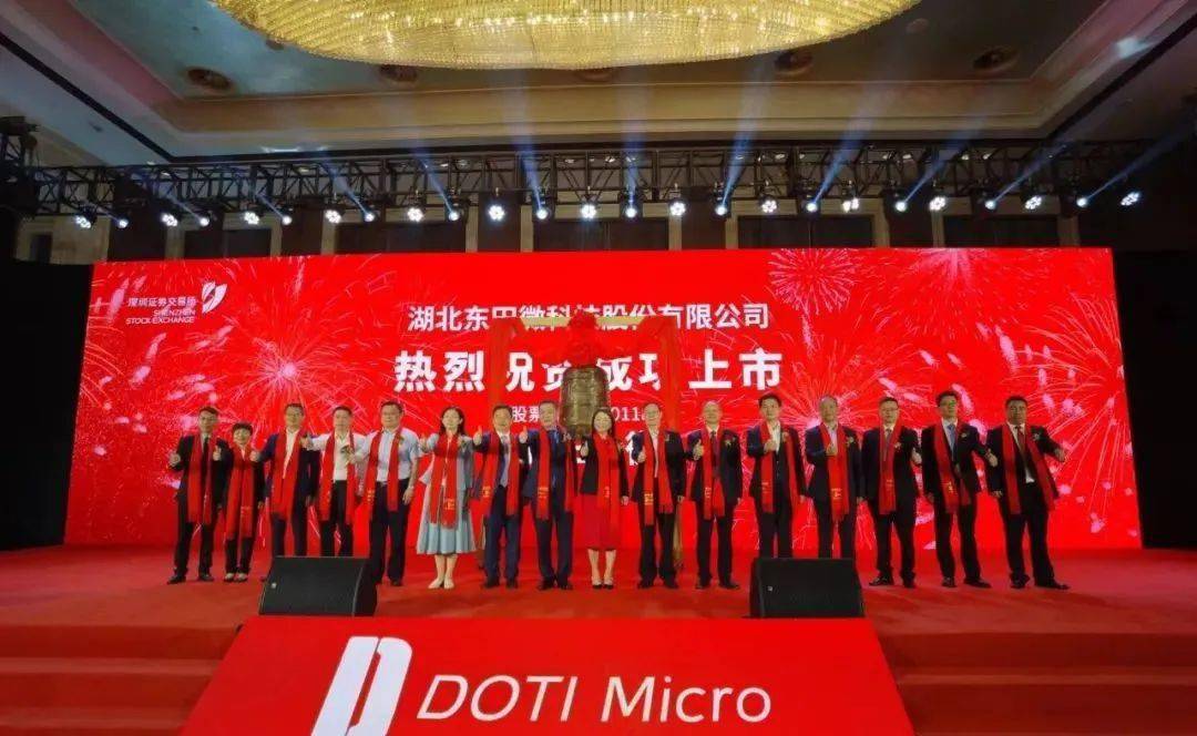 敲钟上市宜昌第14家